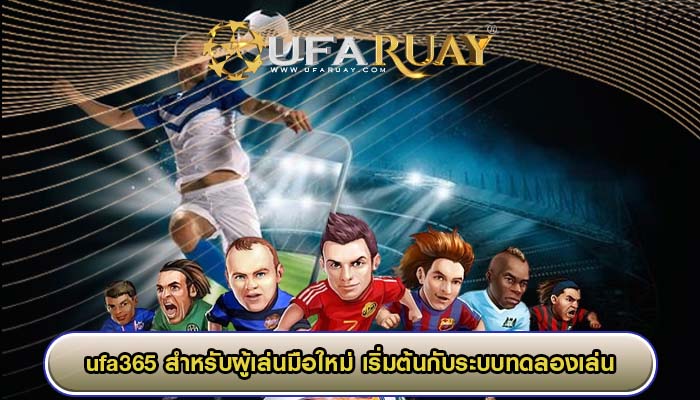 มารู้จักกับการ เดิมพันแบบคู่-คี่ กันเป็นอย่างไรบ้าง