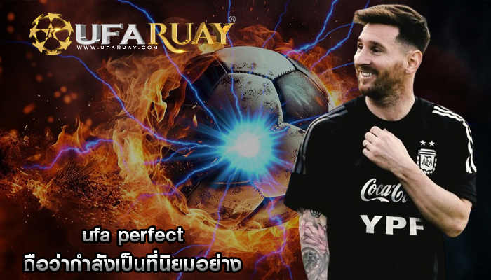 ufa perfect ถือว่ากำลังเป็นที่นิยมอย่าง