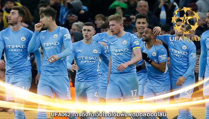 ufa062 การตั้งค่าเว็บไซต์เดิมพันฟุตบอลออนไลน์