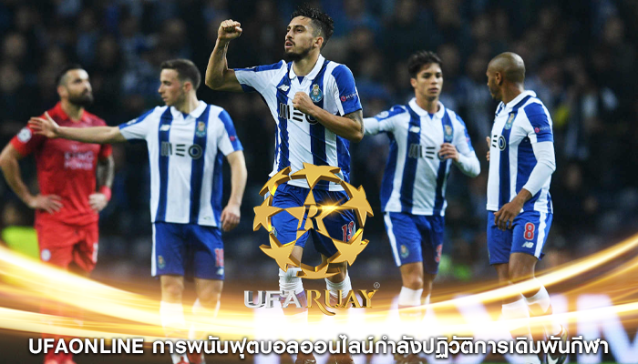 ufaonline การพนันฟุตบอลออนไลน์กำลังปฏิวัติการเดิมพันกีฬา