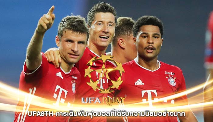 ufa8th การเดิมพันฟุตบอลที่ได้รับความนิยมอย่างมาก