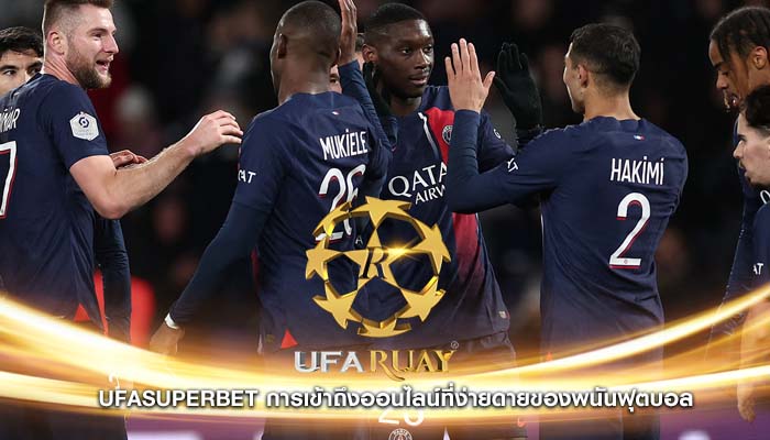 ufasuperbet การเข้าถึงออนไลน์ที่ง่ายดายของพนันฟุตบอล