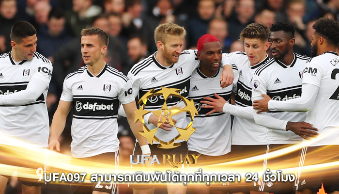 ufa097 สามารถเดิมพันได้ทุกที่ทุกเวลา 24 ชั่วโมง