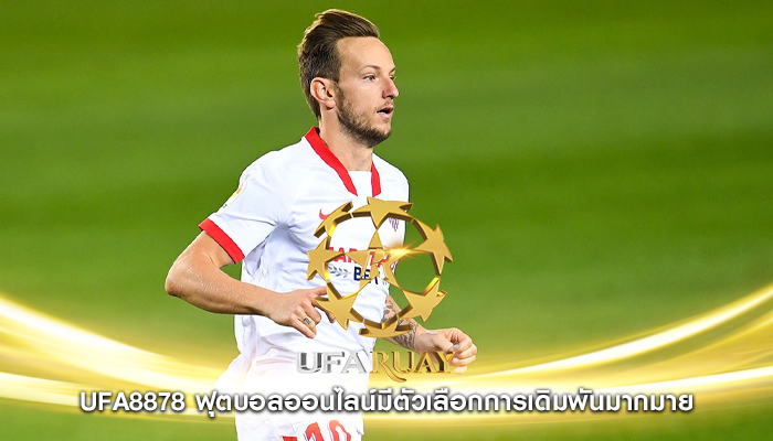ufa8878 ฟุตบอลออนไลน์มีตัวเลือกการเดิมพันมากมาย