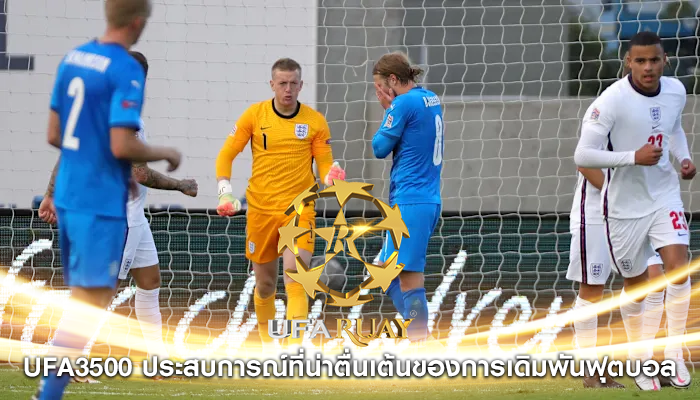 ufa3500 ประสบการณ์ที่น่าตื่นเต้นของการเดิมพันฟุตบอล