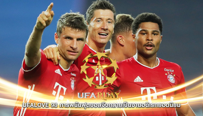 ufalove 98 การพนันฟุตบอลจึงกลายเป็นงานอดิเรกยอดนิยม