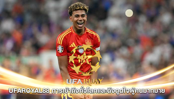 ufaroyal88 การเข้าถึงทั่วโลกและดึงดูดใจผู้คนมากมาย